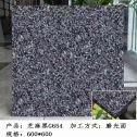 云南芝麻黑 地铺石 干挂