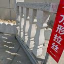 云南芝麻白阳台栏杆