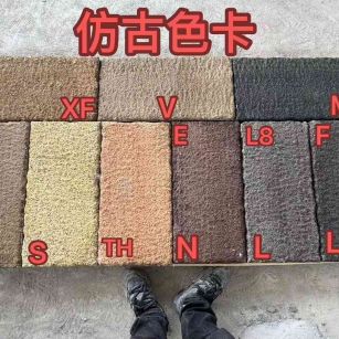 云南仿古石 老石板 做旧石