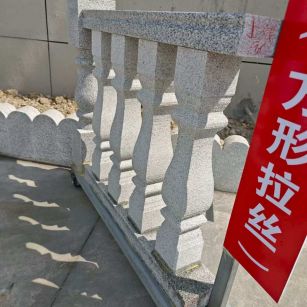 云南芝麻白阳台栏杆