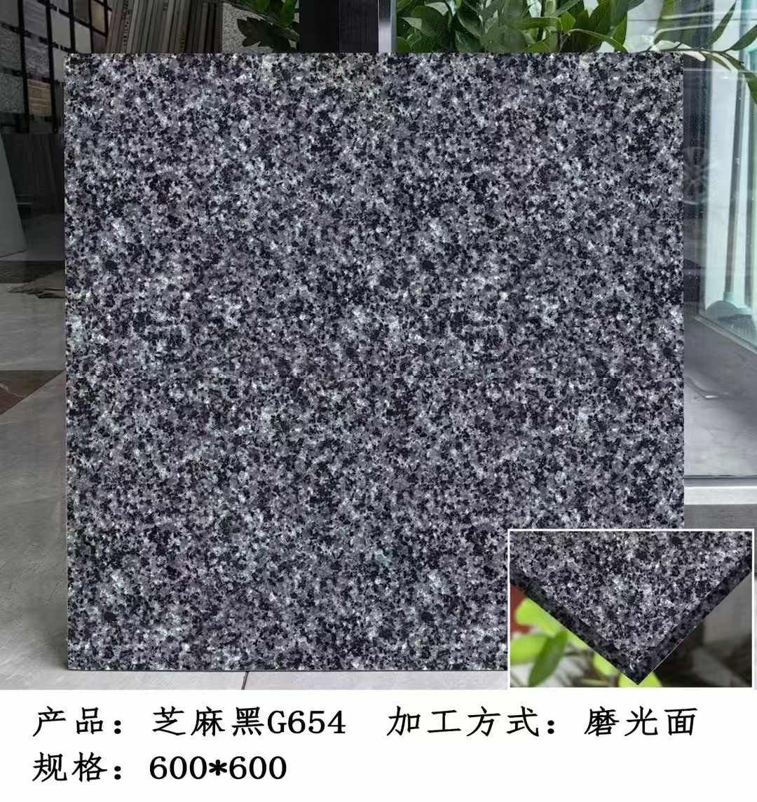 云南芝麻黑 地铺石 干挂