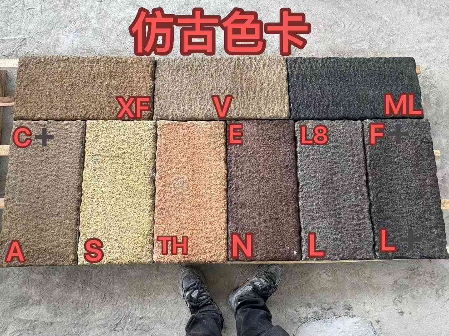 云南仿古石 老石板 做旧石