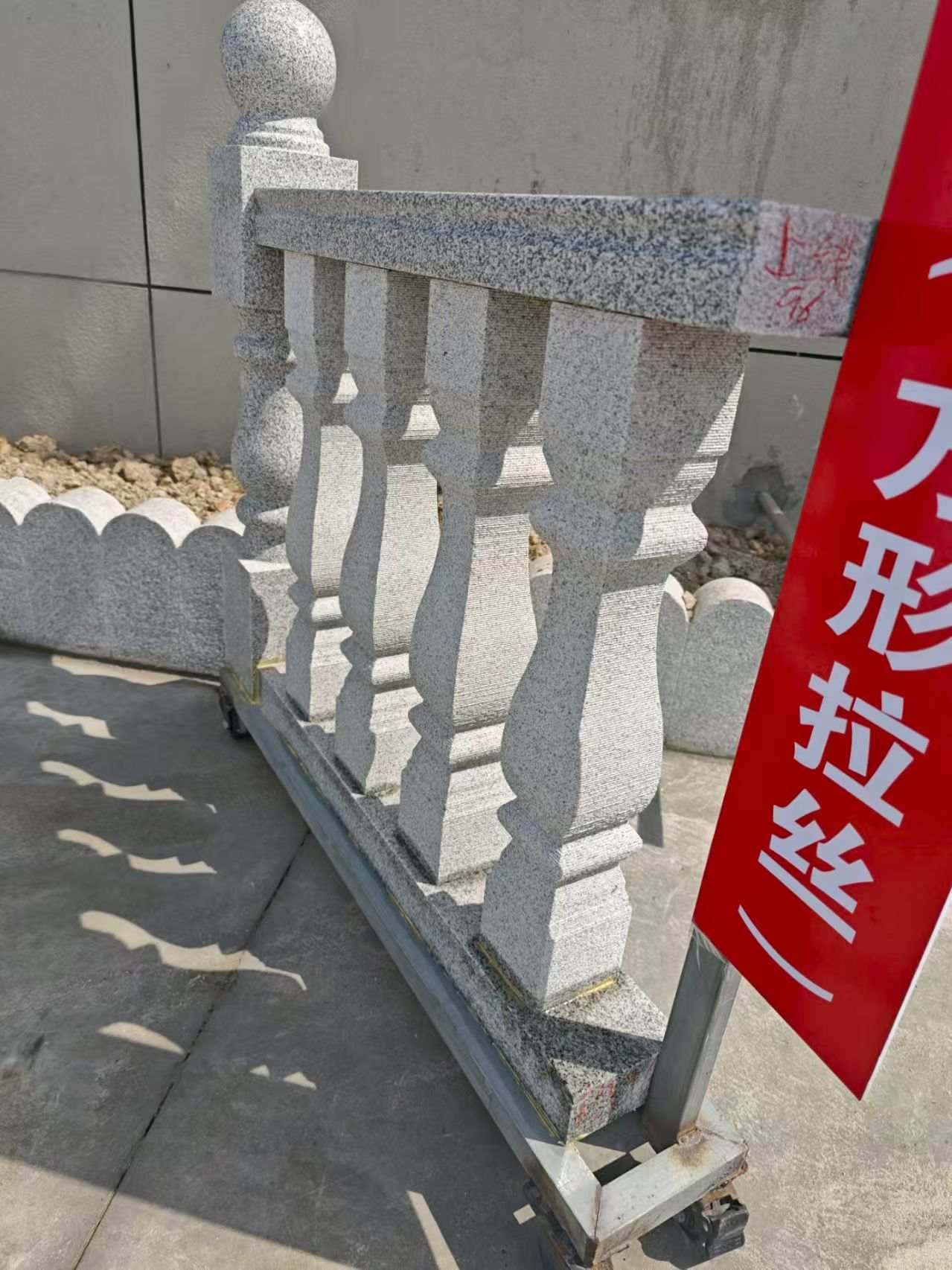 云南芝麻白阳台栏杆